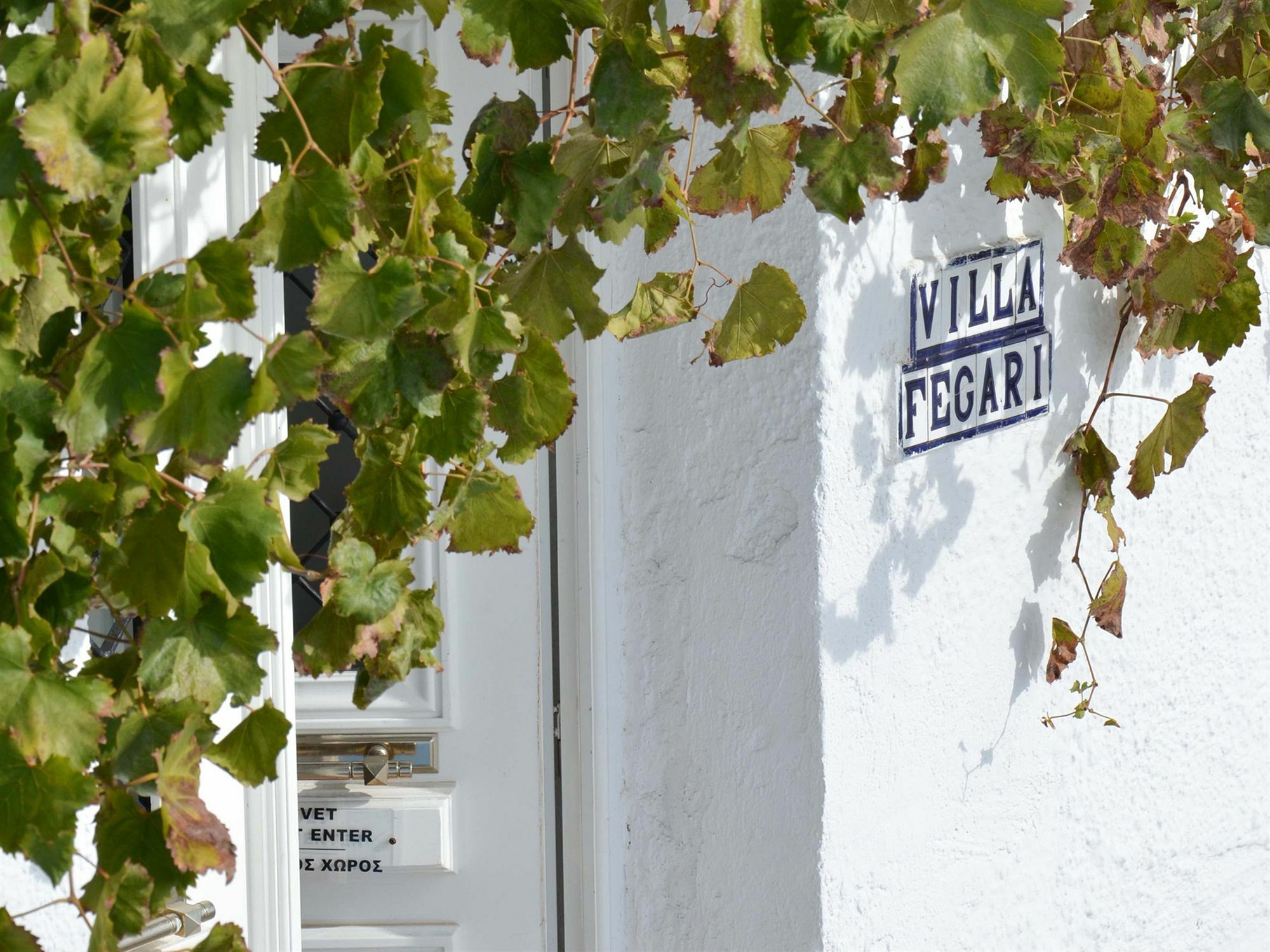 פירוסטפני Villa Fegari מראה חיצוני תמונה